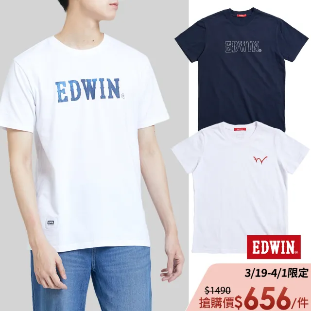 【EDWIN】男女裝