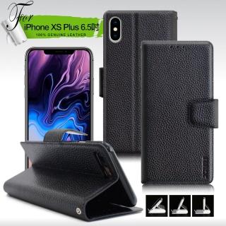 【X mart】iPhone Xs Max 6.5吋 品味時尚牛皮支架皮套