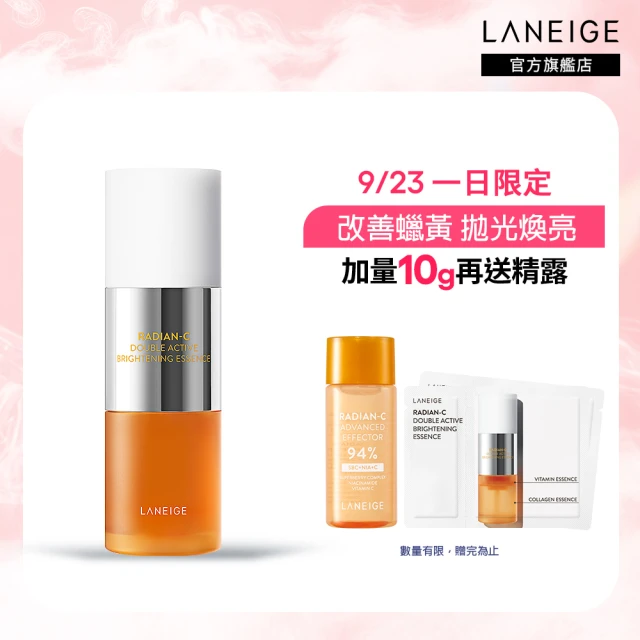 LANEIGE 蘭芝 保濕加倍養膚組(晚安面膜70ml+水酷