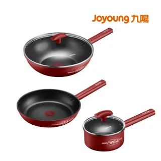 【Joyoung九陽】可口可樂鍋具三件套組(F-C97M)