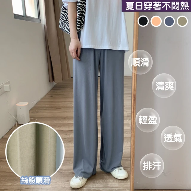 涼感女長褲