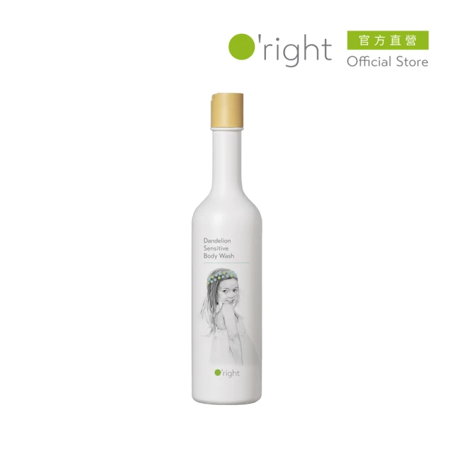 O right 歐萊德 蒲公英兒童溫和沐浴乳400ml