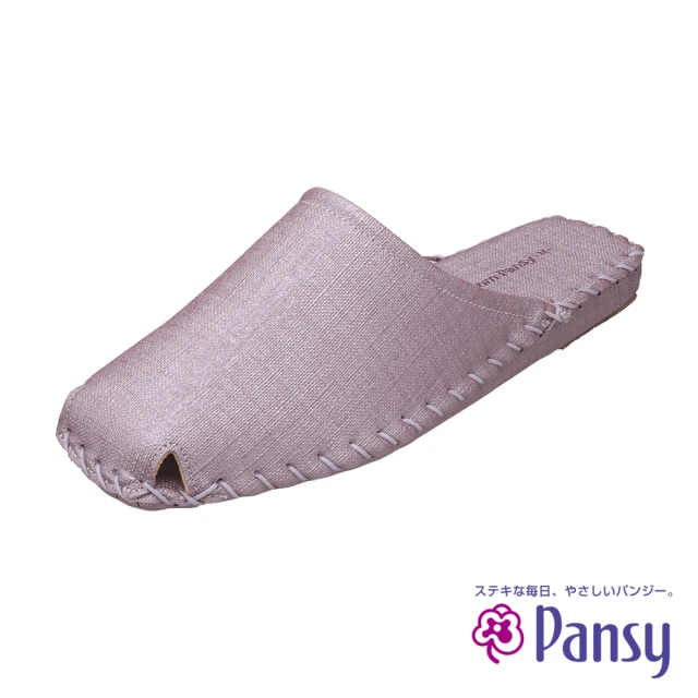 【PANSY】時尚方頭女室內拖鞋 紫色(9523)