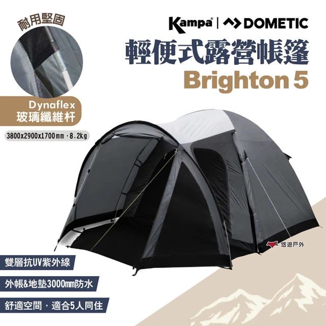 【DOMETIC｜kampa】輕便式露營帳篷Brighton 5(悠遊戶外)