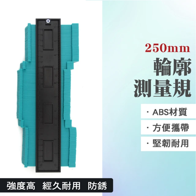 【精力工業】量規弧度尺 輪廓測量器 輪廓仿型器 MG250-F(輪廓測量規 仿形規 不規則輪廓量規)