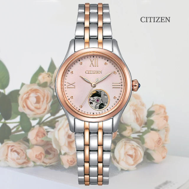 【CITIZEN 星辰】LADYS 優雅羅馬字 小鏤空淑女機械錶-玫瑰金28.5mm(PR1044-87X 防水50米)