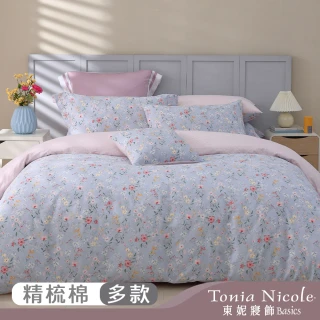 【Tonia Nicole 東妮寢飾】100%精梳棉兩用被床包組-雙-618限定(雙人/多款任選)