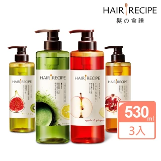 【Hair Recipe】洗髮/護髮530mlx3入 髮的食譜/髮的料理(蘋果生薑/奇異果清爽/蜂蜜保濕/綠茶柚子)