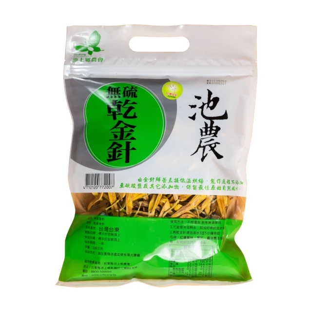 小樽漁場 北海道羅臼昆布 一級等級評價推薦