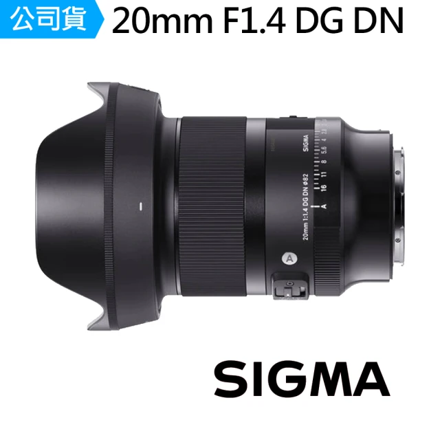 Sigma 50mm F1.2 DG DN Art 定焦鏡頭