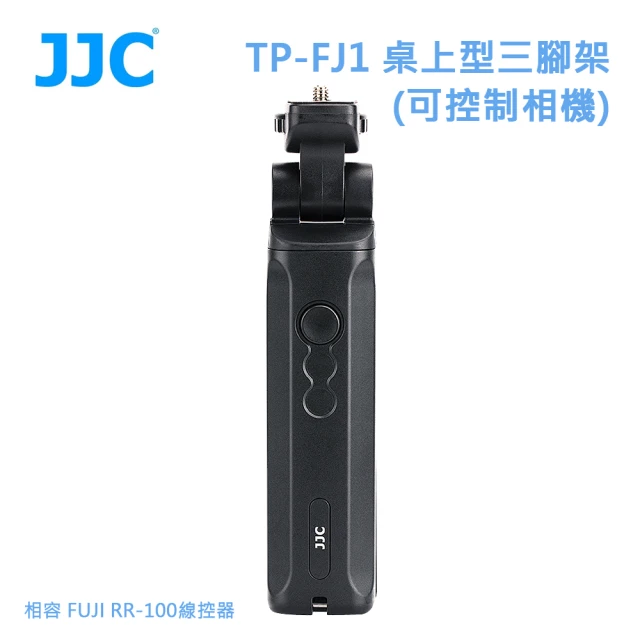 JJC TP-FJ1 桌上型三腳架 相容 FUJI RR-100線控器(可控制相機)