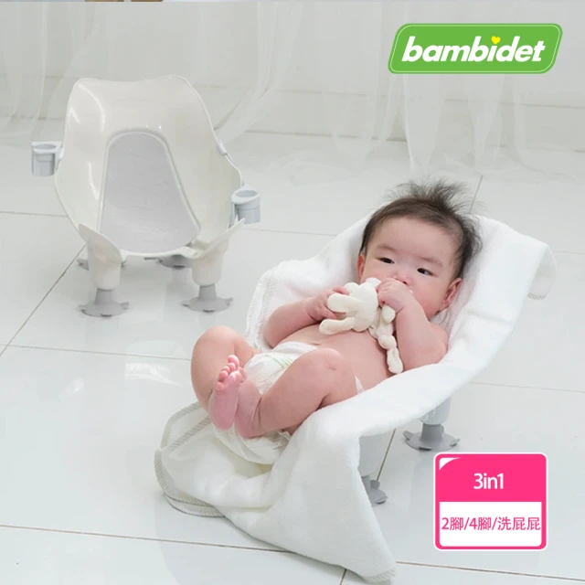 Babymoon 嬰幼兒防滑澡盆(洗澡神器/寶寶泡澡桶/嬰兒