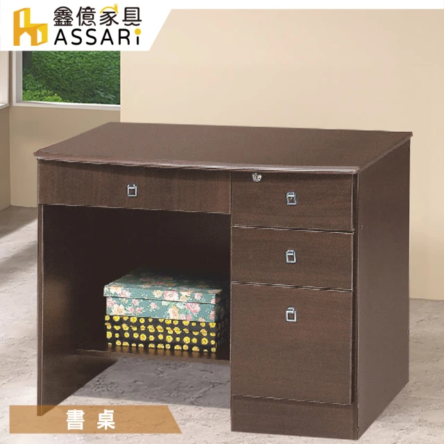 【ASSARI】比琳達3尺四抽書桌(寬92x深58x高75cm)