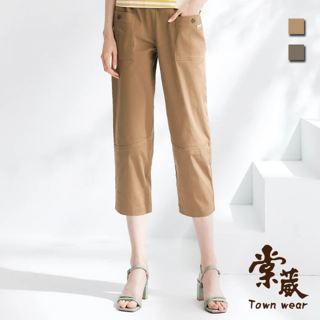 【TOWN’WEAR 棠葳】休閒口袋棉質七分褲 2色(女下身/女下著/棉褲)