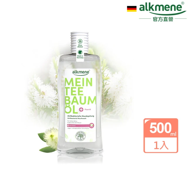 Alkmene 草本耀典 我的茶樹精油草本漱口水500ml(總代理公司貨)