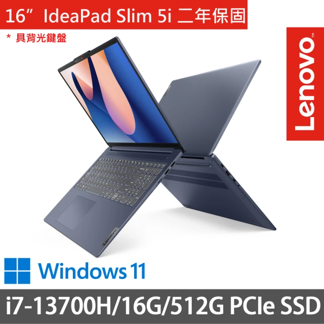 Lenovo 16吋i7輕薄筆電(IdeaPad Slim 5i/82XF002MTW/i7-13700H/16G/512G/W11/二年保/藍)