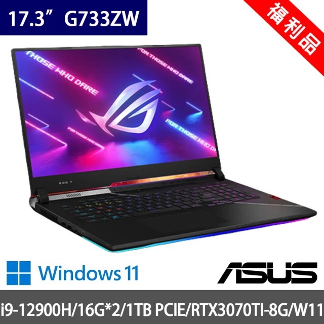 ASUS 華碩 特仕版 17.3吋效能筆電(Vivobook