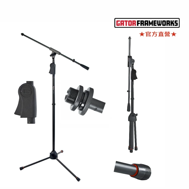 Gator Frameworks MIC-2110 - 落地麥克風斜架 Tripod Mic Stand(單手按壓升降可以收折)