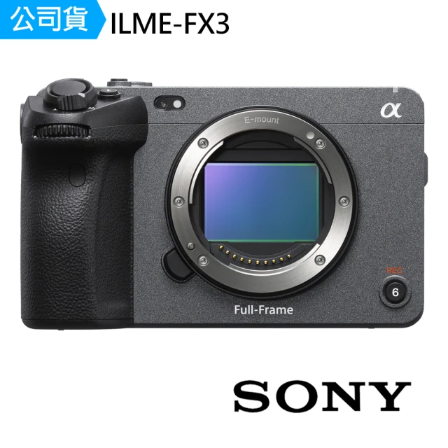 SONY 索尼 ILME-FX3 全片幅單眼相機(公司貨)