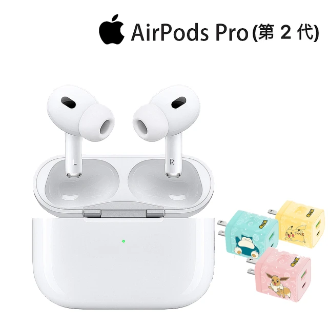 Apple 蘋果 輕巧摺疊支架組AirPods Pro 2(