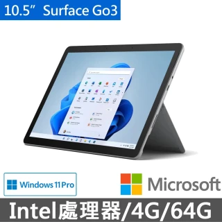 【Microsoft 微軟】單機下殺▼10.5吋輕薄觸控筆電(Surface Go3/6500Y/4G/64G/W11P)