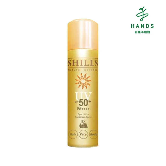 【HANDS 台隆手創館】SHILLS清爽亮白防曬噴霧-極限戶外SPF50+PA++++90g