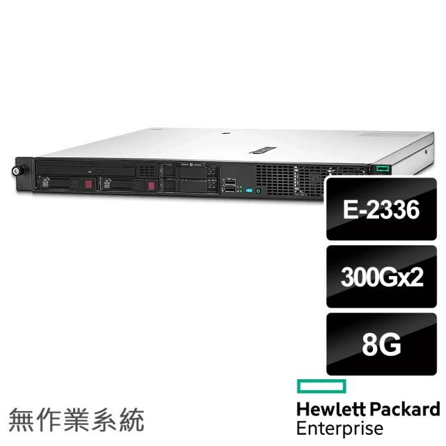 HPE E-2336熱抽換機架式伺服器(DL20 Gen10 Plus/E-2336/8G/300Gx2 SAS/FD)