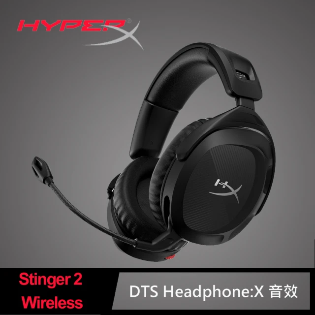 HyperX HyperX Stinger 2 Wireless 電競耳機(676A2AA)
