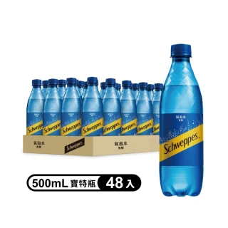 【Schweppes 舒味思-買1送1】原味氣泡水寶特瓶500mlx24入/箱(買一送一共2箱)