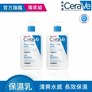 【CeraVe 適樂膚】618年中慶限定★長效清爽保濕乳 473ml X2(臉部身體乳液)