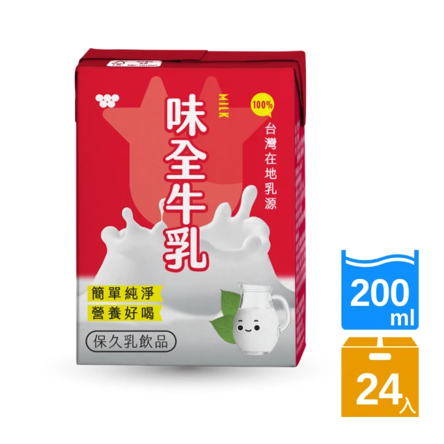 味全 原味牛乳200ml(24入/箱)