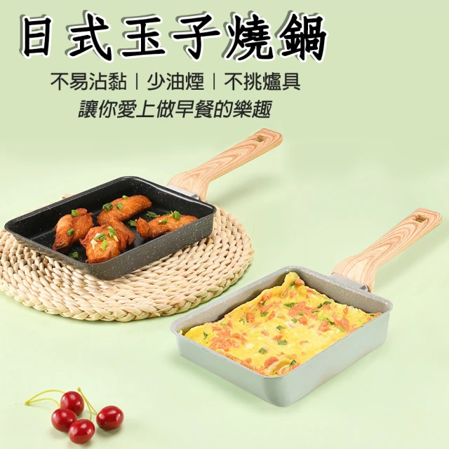NEOFLAM Chouchou咻咻系列雙鍋組-平底鍋+炒鍋