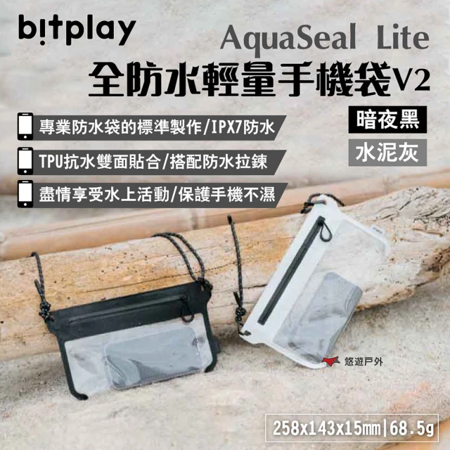 bitplay AquaSeal Lite全防水輕量手機袋V2(悠遊戶外)