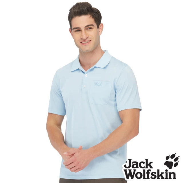 Jack wolfskin 飛狼 男 俐落感抗菌除臭排汗衣 短袖POLO衫(天空藍)