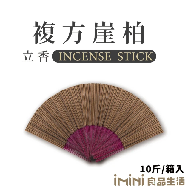 iMini 立香_複方崖柏_十斤_尺六(香品 祭拜用品 祭祀 祭祖 拜拜)