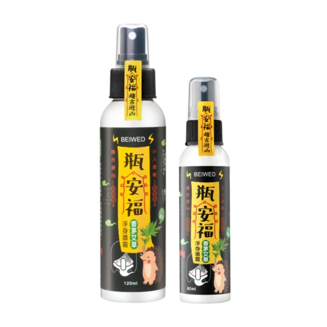 BEIWED 瓶安福香茅艾草芙蓉淨身噴霧 60ML/瓶 淨化除穢氣(4入組)