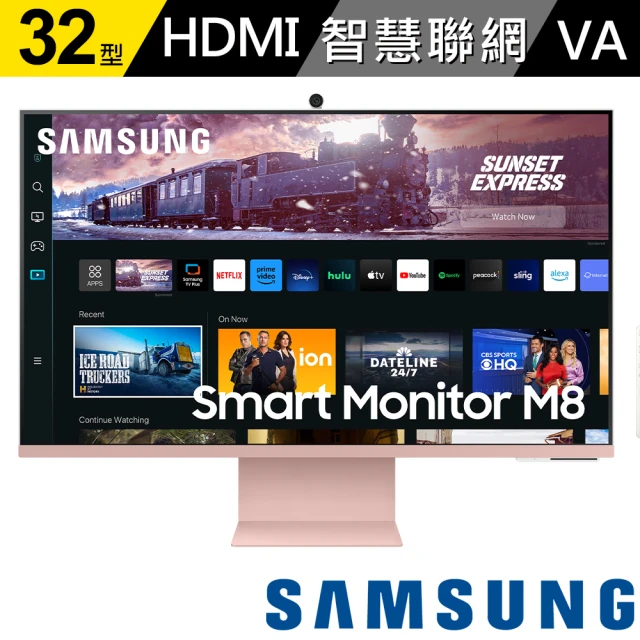 SAMSUNG 三星 S32CM80PUC 32型Smart Monitor 4K VA智慧聯網螢幕-薔薇粉(視訊鏡頭/內建喇叭/4ms)