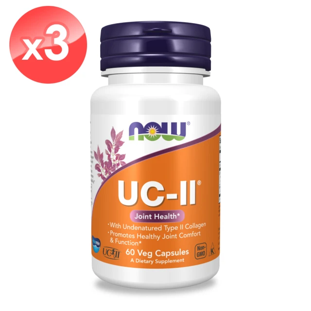 NOW Foods UC-II非變性二型膠原蛋白膠囊3瓶組(60顆*3瓶)