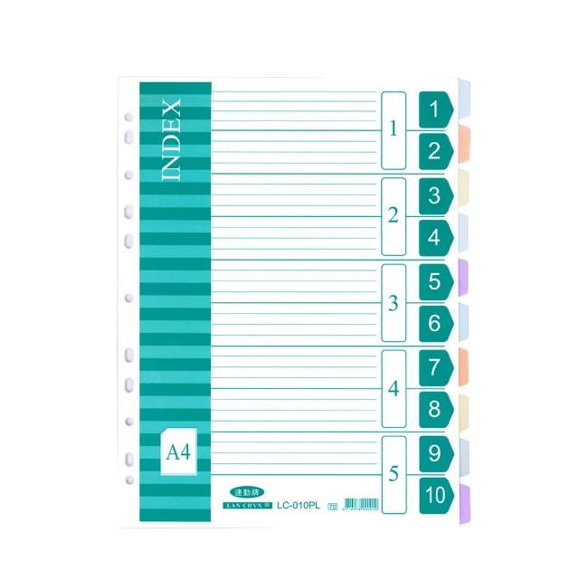 連勤 LANCHYN P.P加大 11孔十段分段卡/10段1包-50包入 /箱 LC-010PL