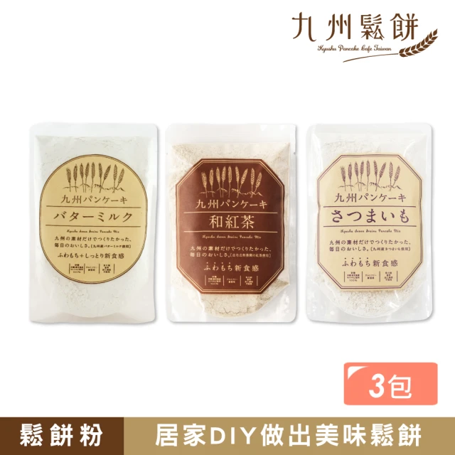 森永製俽 經典鬆餅粉(600g*3袋)好評推薦