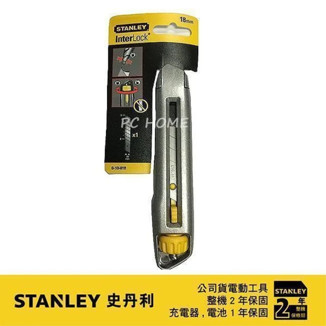 Stanley 鐵柄專業用美工刀(ST0-10-018)