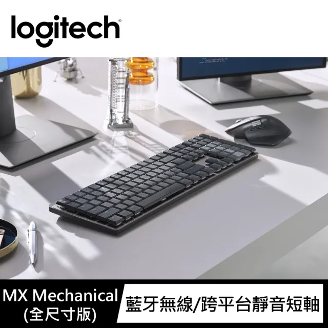 新発売 【極美品✨】Logicool KX850FL MX MECHANICAL 赤軸 PC周辺機器