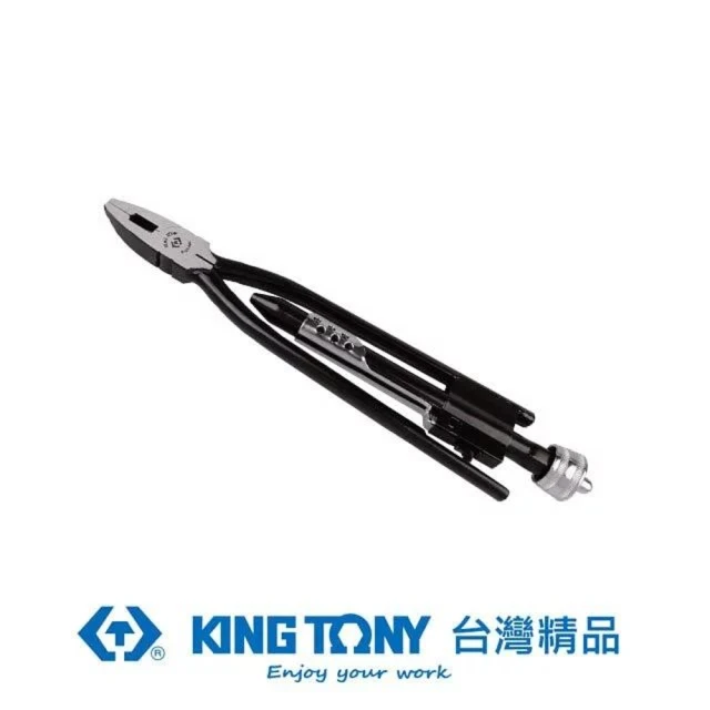 KING TONY 金統立 專業級工具正轉鋼絲旋轉鉗6(KT6121-06X)