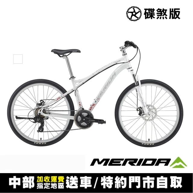 MERIDA 美利達 維多利亞Victoria 500MD 26吋輪徑女性登山車(女車/越野/代步/運動/通勤/自行車/單車)