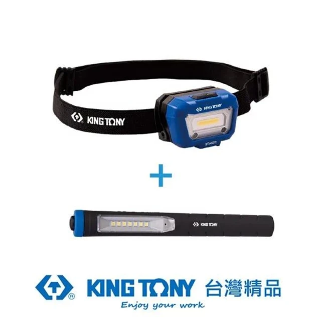 KING TONY 金統立 小型充電式感應頭燈+充電式LED筆燈(KTP9TA5002)