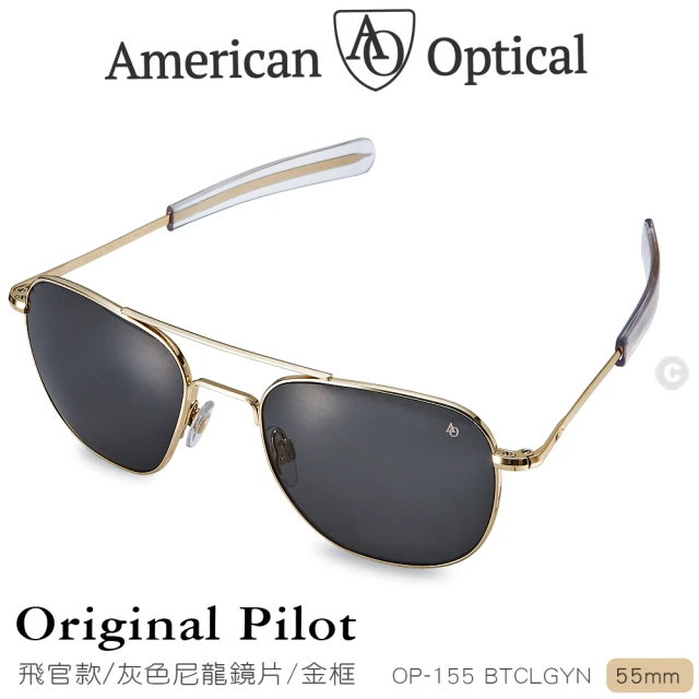 American Optical 初版飛官款太陽眼鏡 灰色尼龍鏡片/金色鏡框 55mm(#OP-155BTCLGYN)