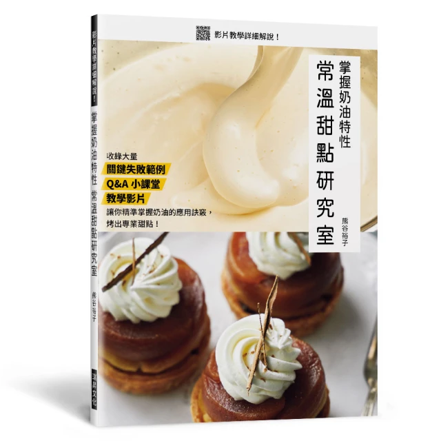 比利時節慶經典烘焙：裸麥與蜂蜜蛋糕，低地國家中心的飲食文化、