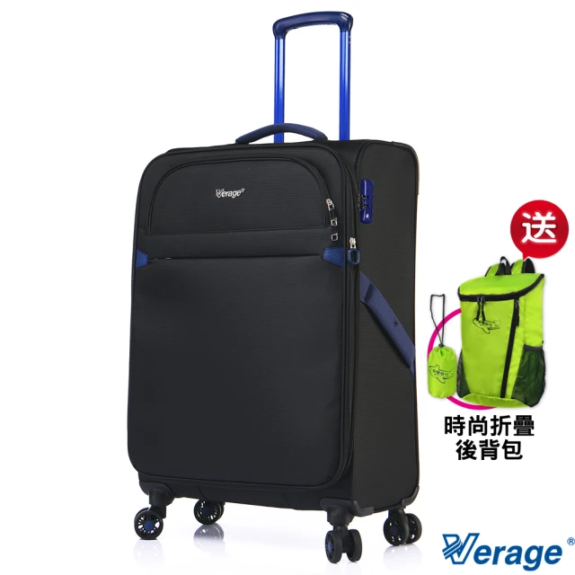 Verage 維麗杰 24吋二代城市經典系列布面旅行箱/行李箱/黑色(送可折疊後背包一個)