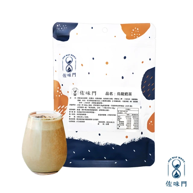 PaPa-Oligo 糖老爹 益生元纖奶茶 7盒組(20gX