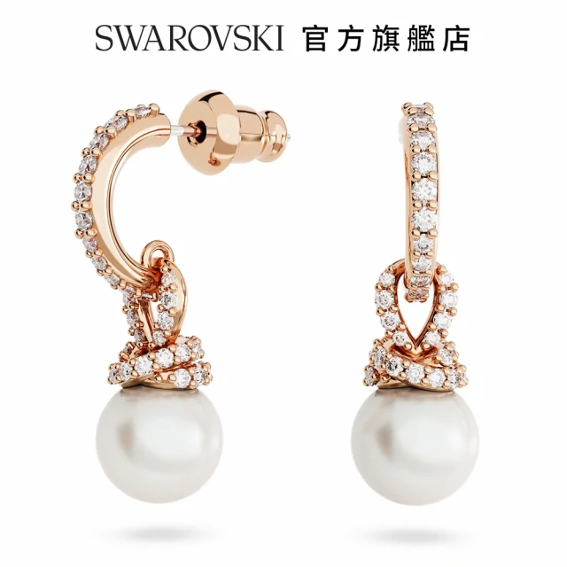 SWAROVSKI 官方直營 Originally 水滴形耳環 白色 鍍玫瑰金色調